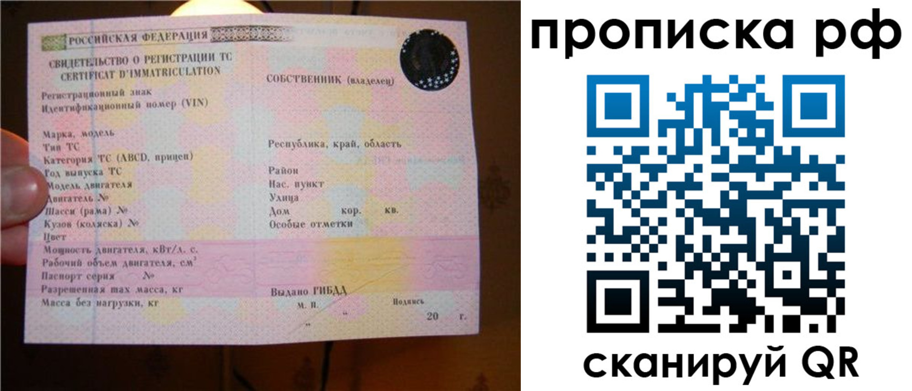 регистрация для школы в Улан-Удэ